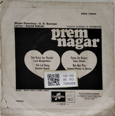 S. D. Burman - Prem Nagar (45-RPM)