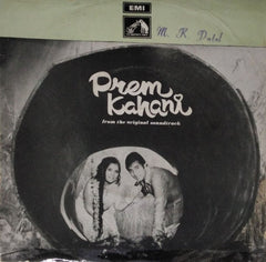 Laxmikant Pyarelal - Prem Kahani (45-RPM)