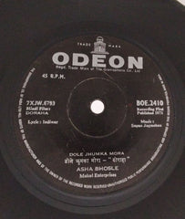 Sapan Jagmohan - Dole Jhumka Mora (45-RPM)
