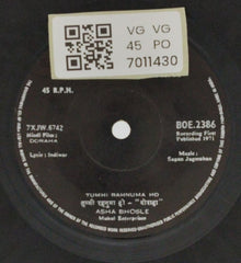 Sapan Jagmohan - Doraha (45-RPM)