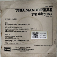 Usha Mangeshkar - Nepali Geet (45-RPM)