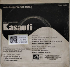 Kalyanji Anandji - Kasauti (45-RPM)