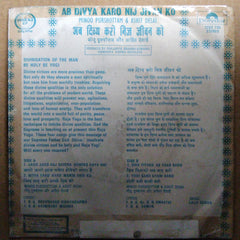 Minor Purshotam & Ashit Desai - Ab Divya Karo Nij Jivan Ko (45-RPM)