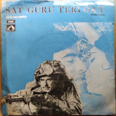 Jagjit Kaur, Naqsh Lyallpuri - Sat Guru Teri Oat (Punjabi) (45-RPM)