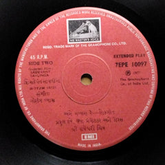 ગૌરાંગ વ્યાસ* - Sadevant Savlinga (45-RPM)