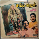 Shankar Ganesh - Sashti Viratham (Vinyl)