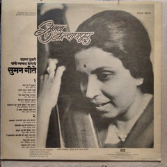 Dashrath Pujari - Suman Geete-Suman Kalyanpur (Vinyl)