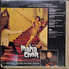R. D. Burman  - Maha Chor  (Vinyl)