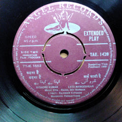 Rahul Dev Burman - Padosan (45-RPM)