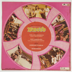 Laxmikant Pyarelal*, Anand Bakshi - Naseeb (45-RPM)