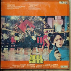 R. D. Burman - Amne Samne (Vinyl)