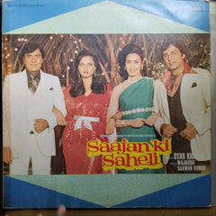 Usha Khanna - Saajan Ki Saheli (Vinyl)