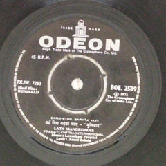 Laxmikant Pyarelal - Buniyaad (45-RPM)