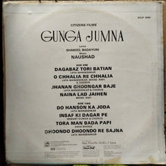 Naushad, Shakeel Badayuni - Gunga Jumna (Vinyl)