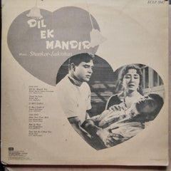 Shankar Jaikishan - Dil Ek Mandir (Vinyl)