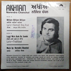 Narendra Chanchal - Akhian (45-RPM)