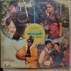 Gaurang Vyas - Naseebdar (Vinyl)