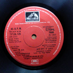 Khaiyyaam* - Razia Sultan (45-RPM)