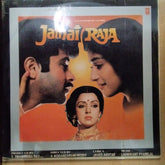 Laxmikant Pyarelal - Jamai Raja (Vinyl)