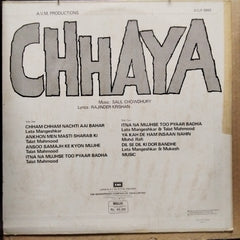 Sail Chowdhury - Chhaya (Vinyl)
