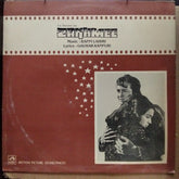 Bappi Lahiri, Gauhar Kanpuri - Zakhmee (Vinyl)