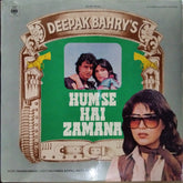 Raamlaxman - Hum Se Hai Zamana (Vinyl)