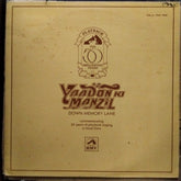 Various - Yaadon Ki Manzil - Down Memory Lane Vol.2 (1941-1945) (Vinyl)