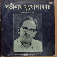 Satinath Mukherjee - Bengali Modern Songs (Vinyl)