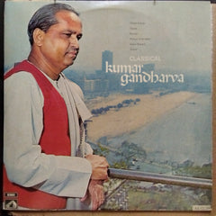 Kumar Gandharva - Kumar Gandharva (Vinyl)