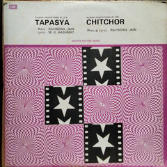 Ravindra Jain - Tapasya / Chitchor (Vinyl)
