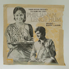 Bappi Lahiri - Phir Janam Lenge Hum (45-RPM)