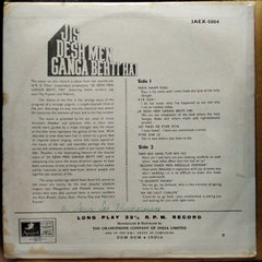 Shankar Jaikishan  - Jis Des Main Ganga Behti Hai  (Vinyl)