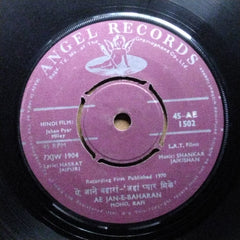 Shankar Jaikishan* - Jahan Pyar Miley (45-RPM)