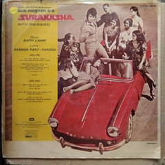 Bappi Lahiri - Gun Master G-9 In Surakksha (Vinyl)