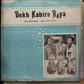 Madan Singh - Dekh Kabira Roya (Vinyl)