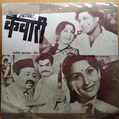 Prabhakar Jog - Kaiwari (45-RPM)