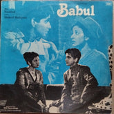 Naushad, Shakeel Badayuni - Babul (Vinyl)