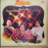 Pankaj Udhas, Ghulam Ali, Anup Jalota – Maikada - मैकदा (Ghazals) (Vinyl)