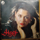Vatsala Mehra & Vibhu Kapoor - Hasrat - Ghazals By: Vatsala Mehra & Vibhu Kapoor (Vinyl)