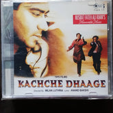 Nusrat Fateh Ali Khan  - Kachche Dhaage  (CD)
