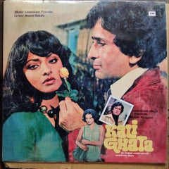 Laxmikant Pyarelal - Kali Ghata (Vinyl)