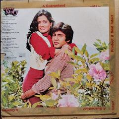 Rahul Dev Burman - Love Story (Vinyl)