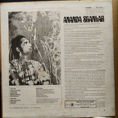 Ananda Shankar - Ananda Shankar (Vinyl)