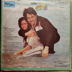 Bappi Lahiri - Hum Se Na Jeeta Koi (Vinyl)