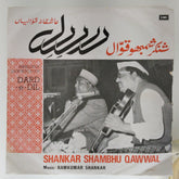 Ramkumar Shankar - Dard-E-Dil (45-RPM)