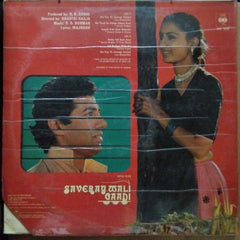 R. D. Burman - Saveray Wali Gaadi (Vinyl)