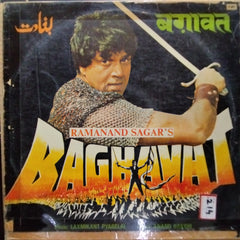 Laxmikant Pyarelal*, Anand Bakshi - Baghavat (Vinyl)