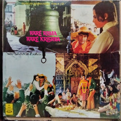 R. D. Burman - Hare Rama Hare Krishna (Vinyl)