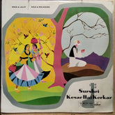 Surshri Kesar Bai Kerkar - Raga Lalat / Raga Malkauns (Vinyl)