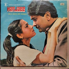 Rahul Dev Burman - Harjaee (Vinyl)